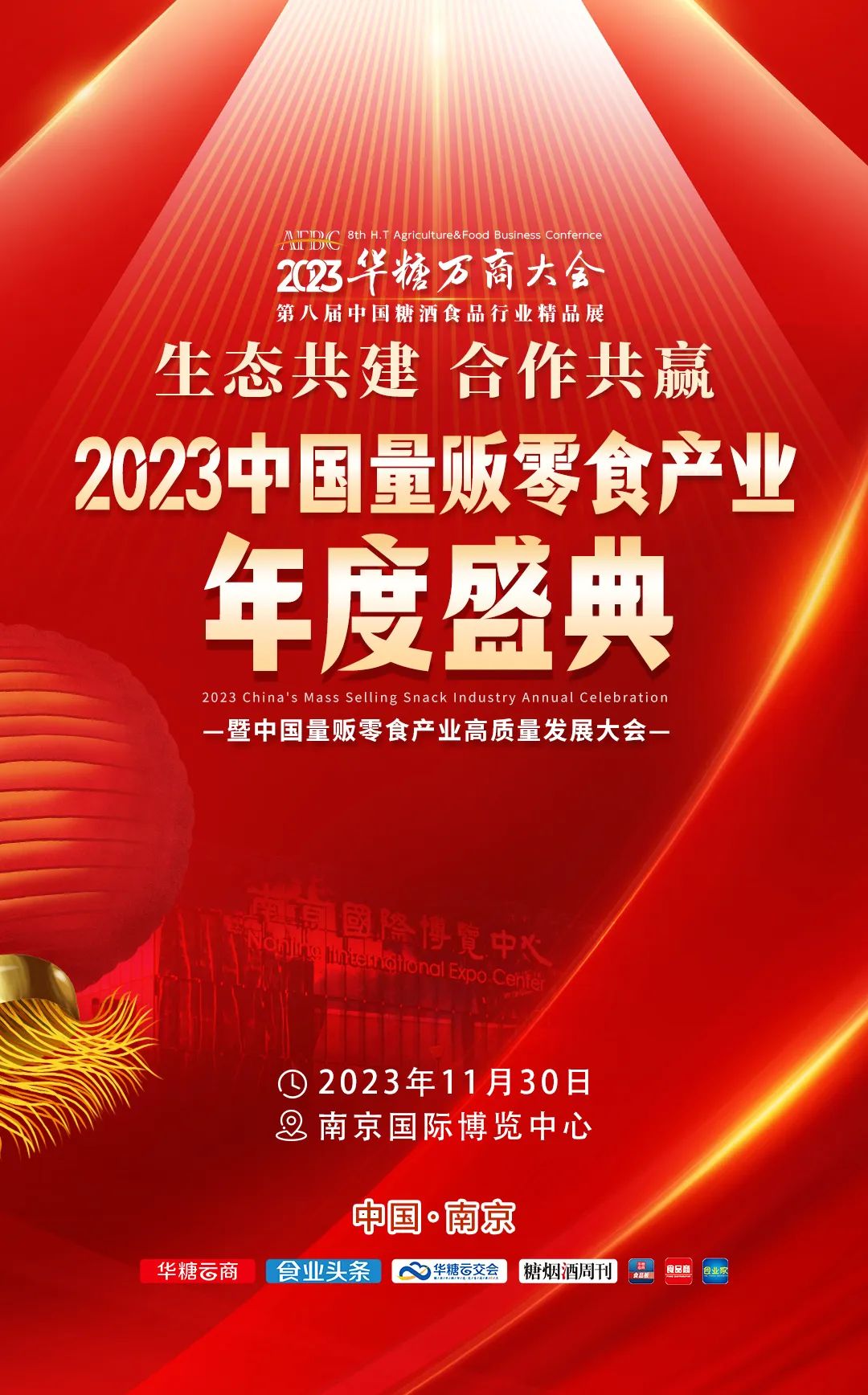 社区零食店vs零食顽家：加速开店！