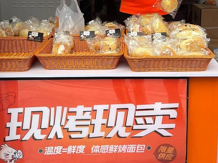 雨后春笋般出现的2元面包店靠什么赚钱?