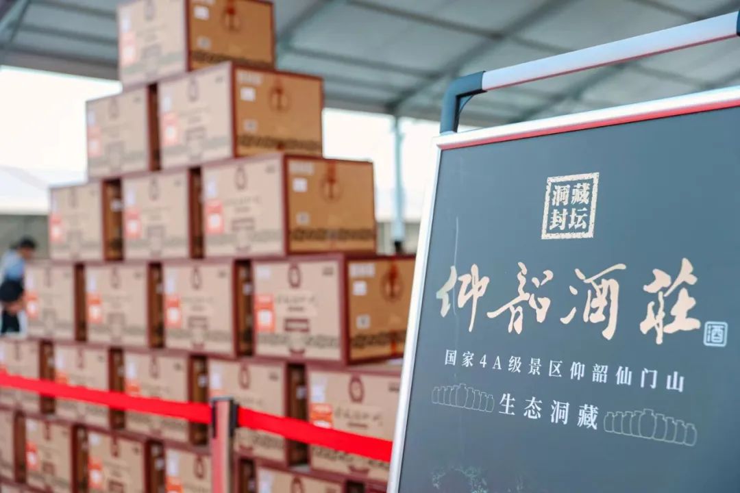 “豫酒唯一”,仰韶酒业?
