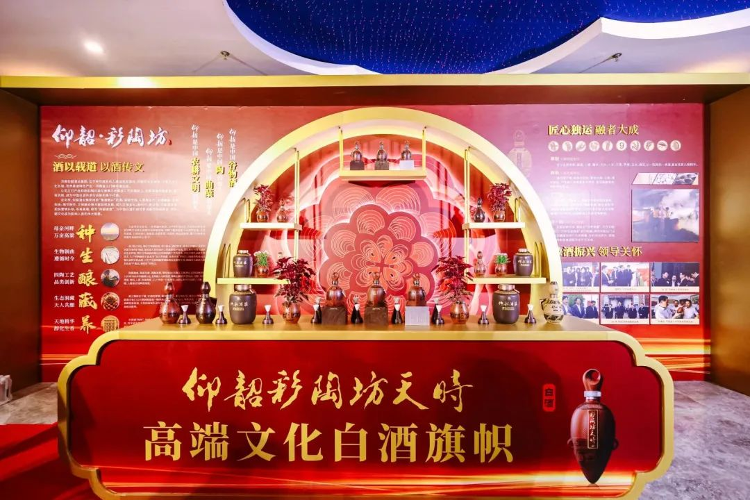 “豫酒唯一”,仰韶酒业?