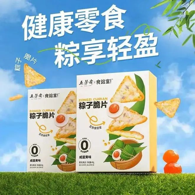 食业头条对话食验室:在红海里找蓝海,95后创业者的“零食进化论”
