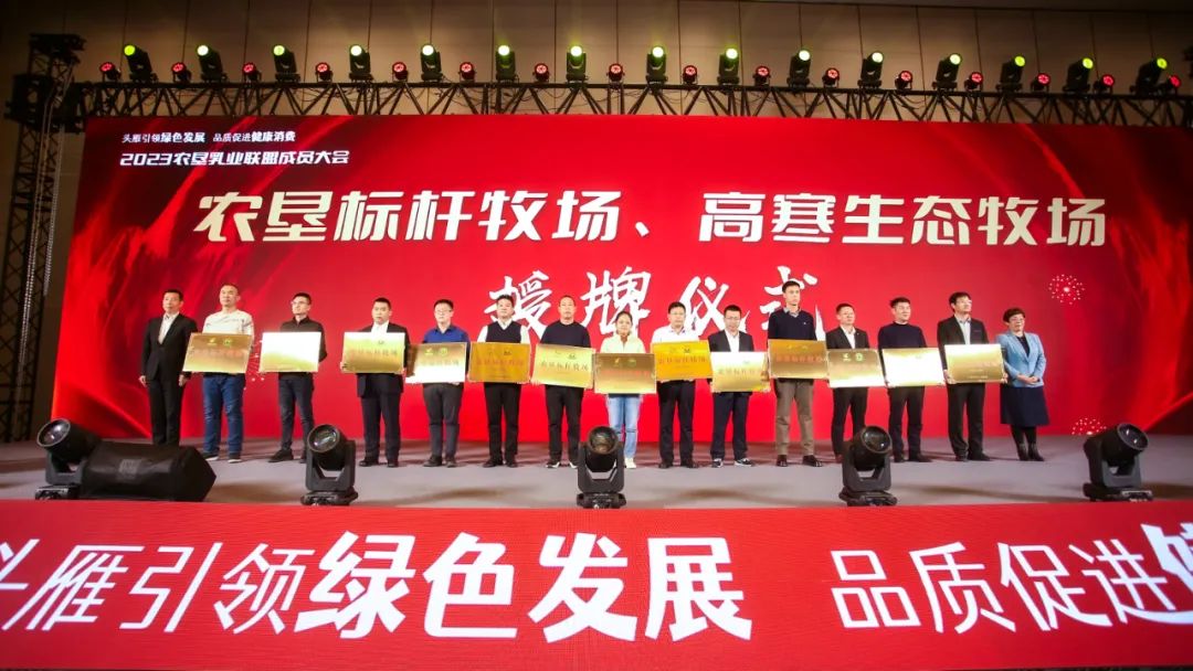 勇作“高寒生态奶业”领头雁！北大荒完达山乳业打造高品质“冰雪好奶”