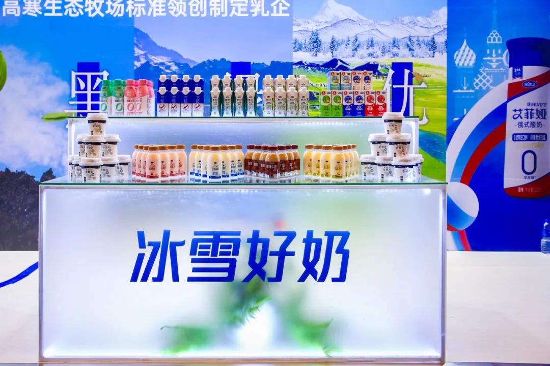 勇作“高寒生态奶业”领头雁！北大荒完达山乳业打造高品质“冰雪好奶”