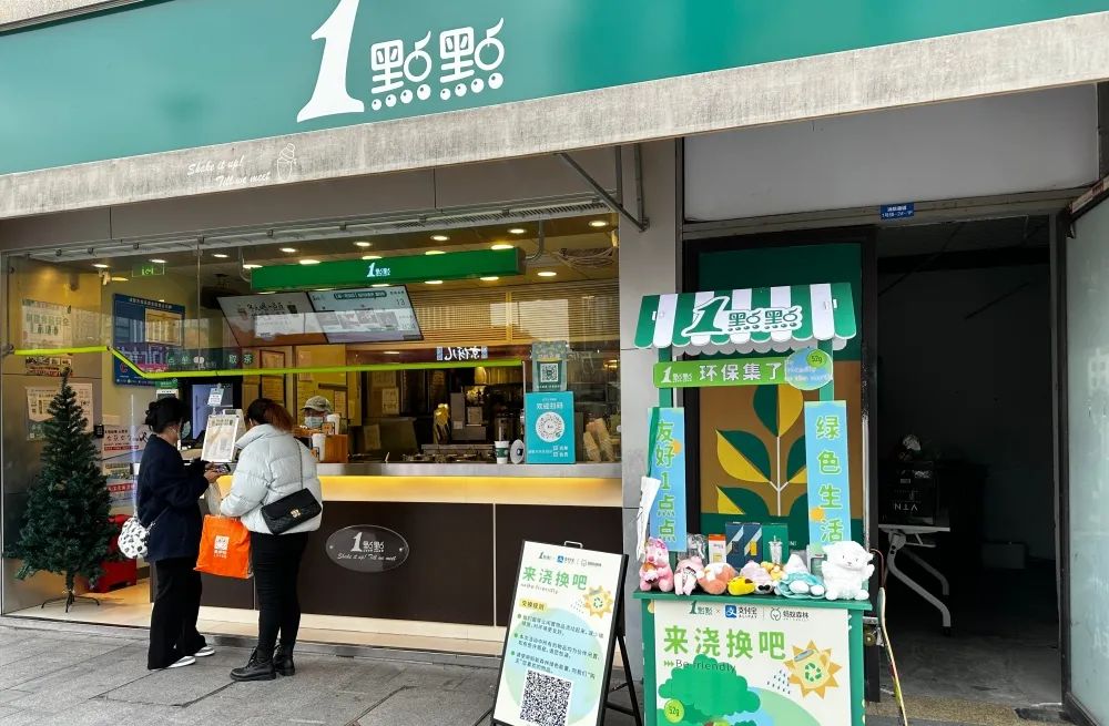 1点点正退出奶茶界？一场乌龙背后是初代奶茶品牌的日渐式微