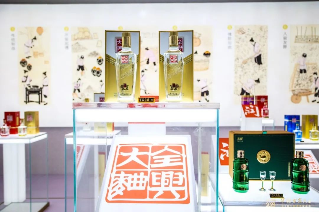“全兴+”闪耀万商再拓局,探索区域性平台联盟模式
