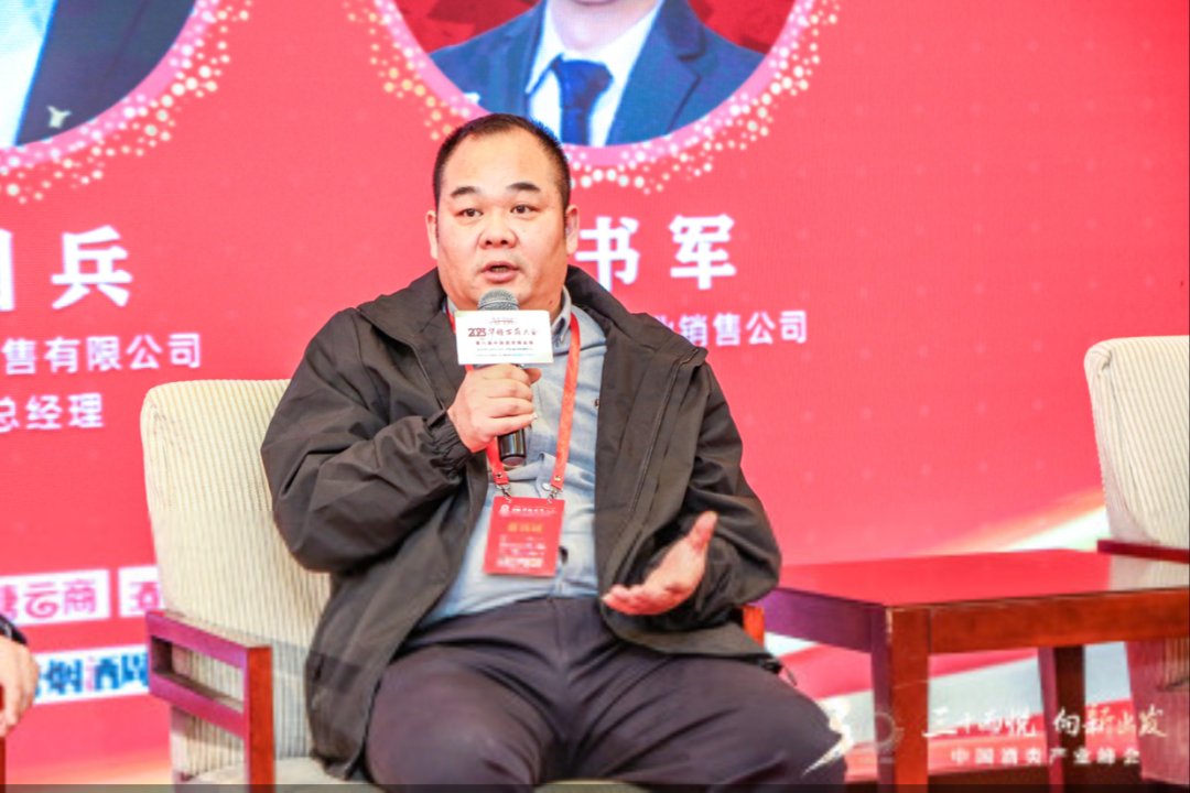 “全兴+”闪耀万商再拓局,探索区域性平台联盟模式