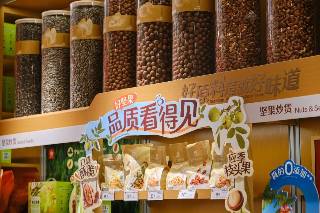 策略调整！良品铺子实施17年来最大规模降价，最高降幅45%