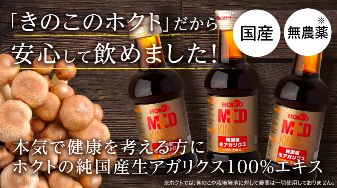 种了59年蘑菇，这家企业年入40亿
