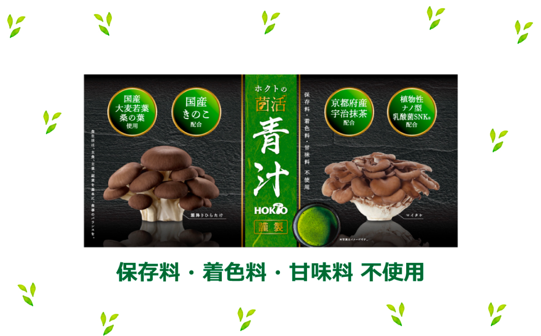 种了59年蘑菇，这家企业年入40亿