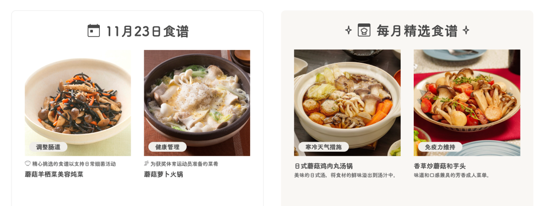 种了59年蘑菇，这家企业年入40亿