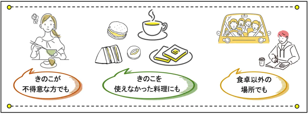 种了59年蘑菇，这家企业年入40亿