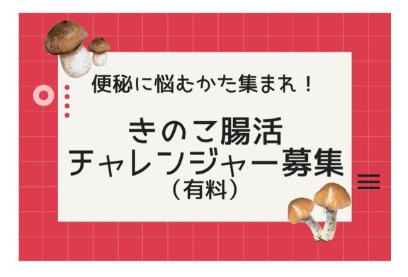 种了59年蘑菇，这家企业年入40亿