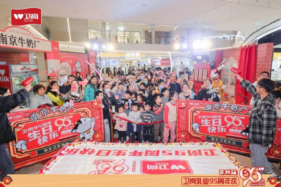卫岗乳业数智化工厂投产：总投资17亿，年产乳制品60万吨