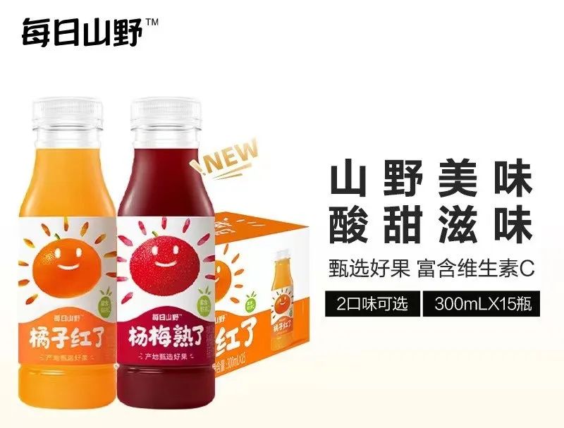 果汁品类“翻红”，品类升级成为主旋律