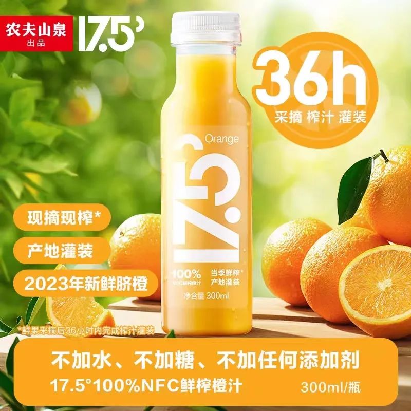 果汁品类“翻红”，品类升级成为主旋律