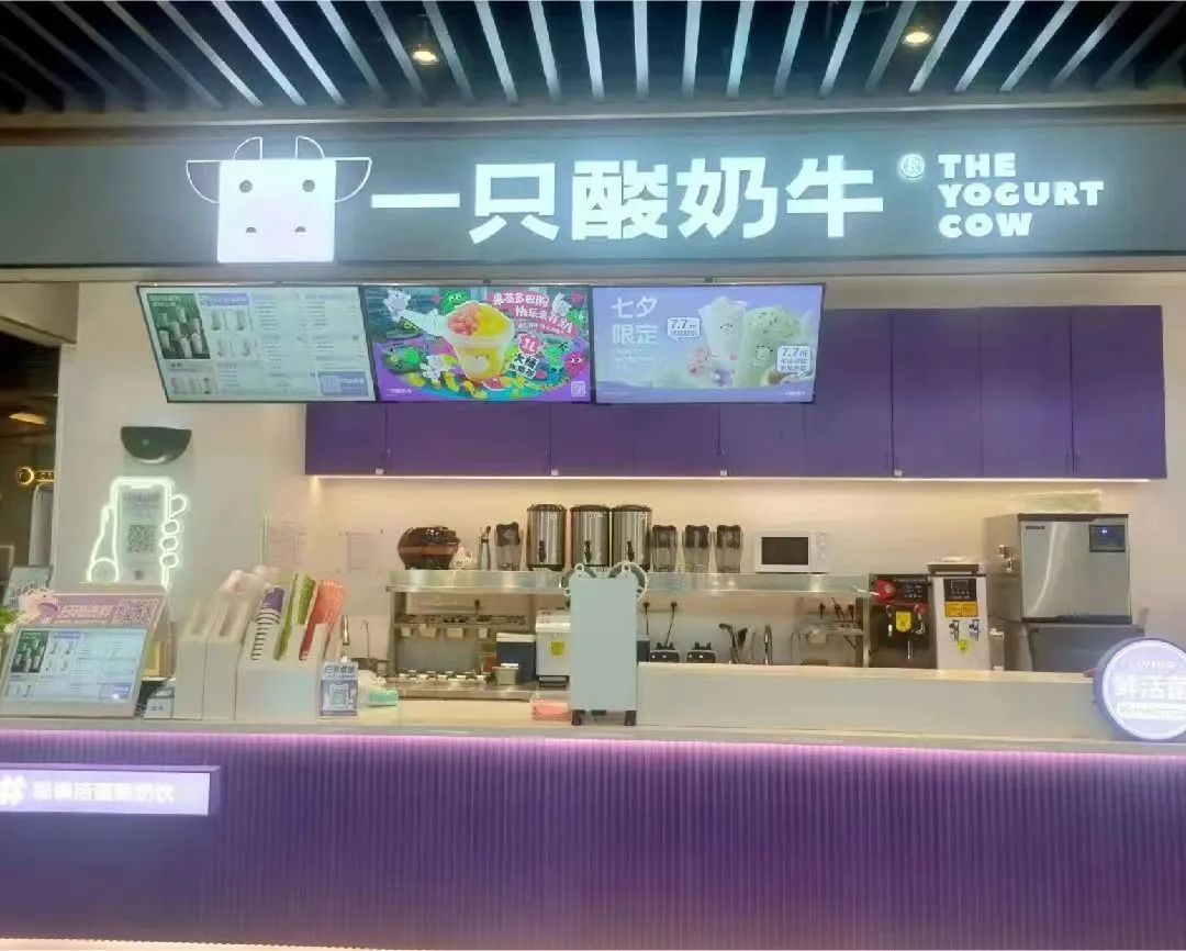新希望乳业拟转让重庆新牛瀚虹45%股权!
