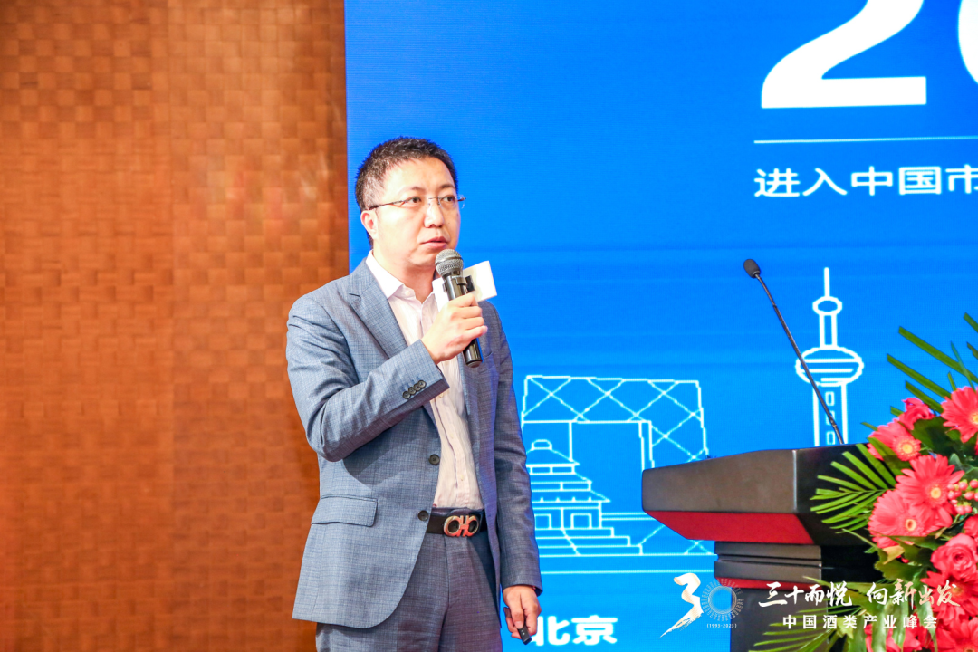 三十而悦,向新出发:发现酒业周期下的确定性力量