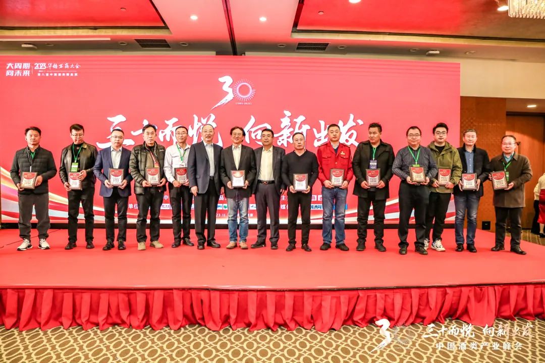 三十而悦,向新出发:发现酒业周期下的确定性力量