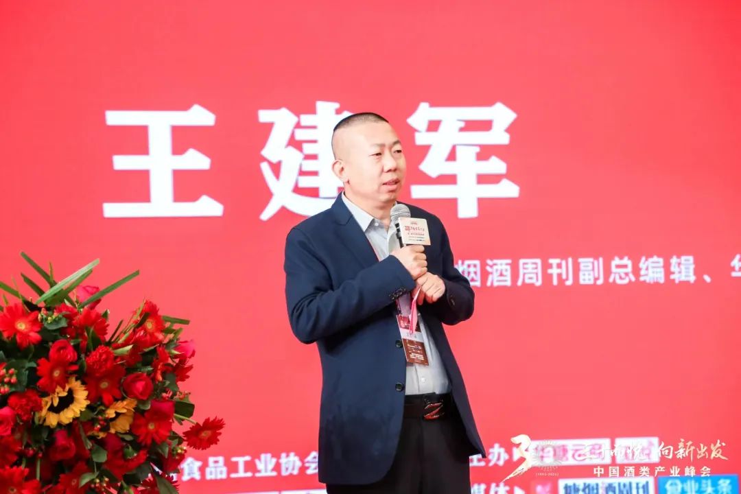 三十而悦,向新出发:发现酒业周期下的确定性力量