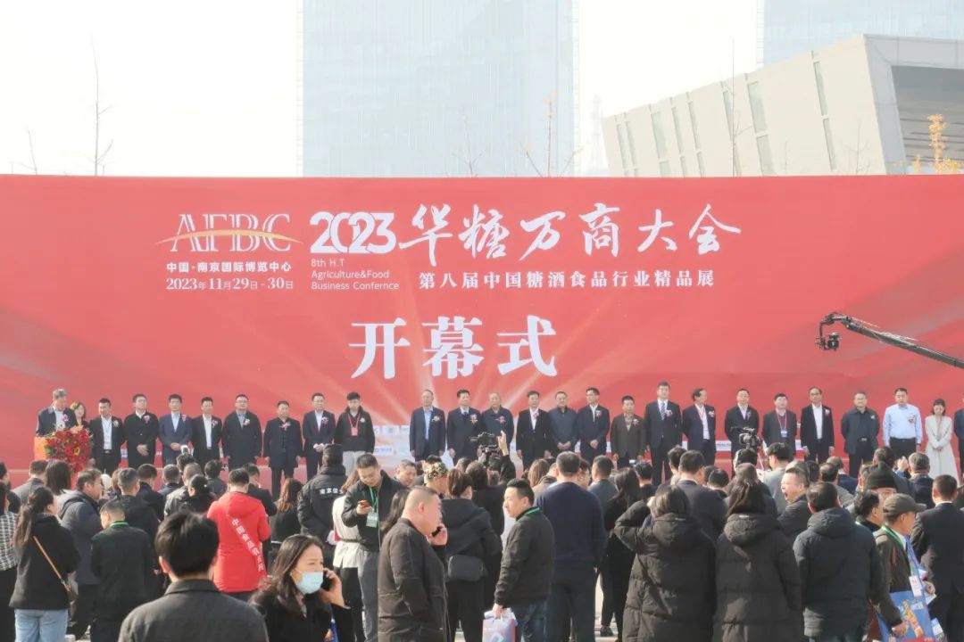 千企竞秀，预见未来！稻花香的万商大会时刻！