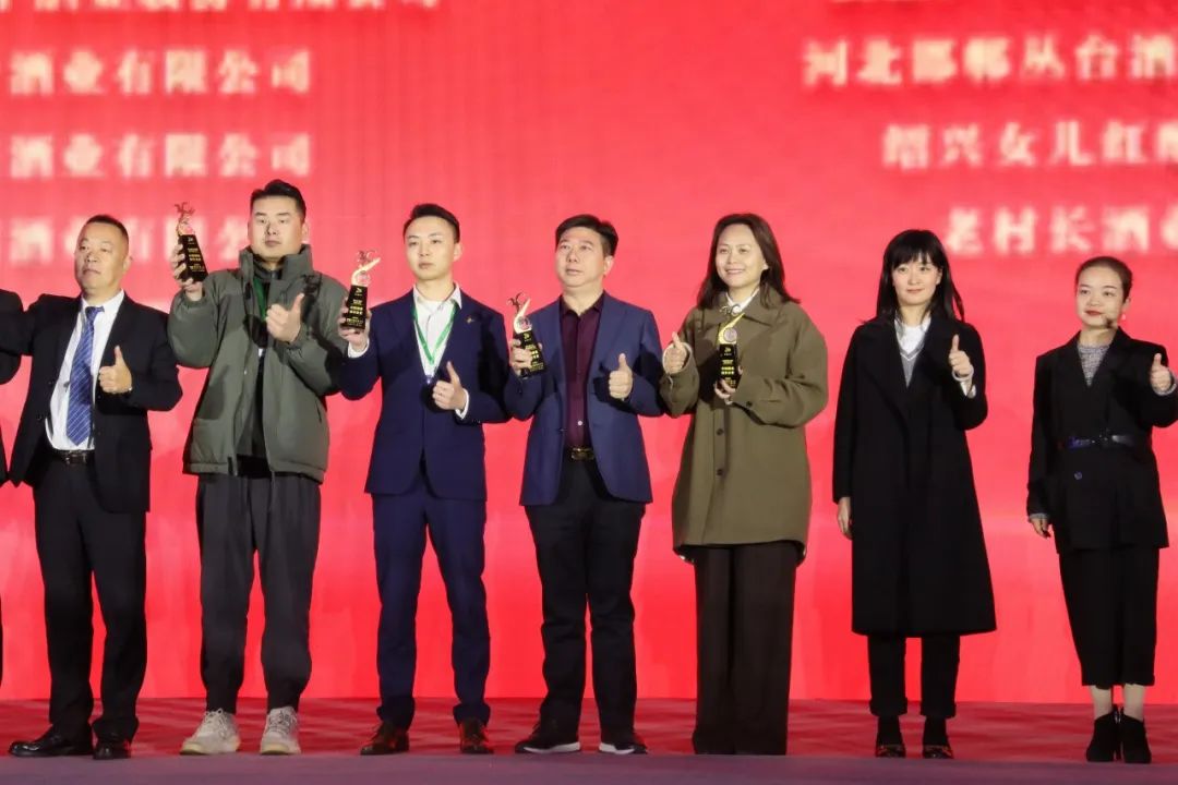 千企竞秀，预见未来！稻花香的万商大会时刻！