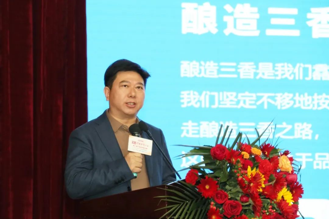 千企竞秀，预见未来！稻花香的万商大会时刻！