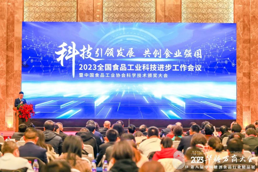 千企竞秀，预见未来！稻花香的万商大会时刻！