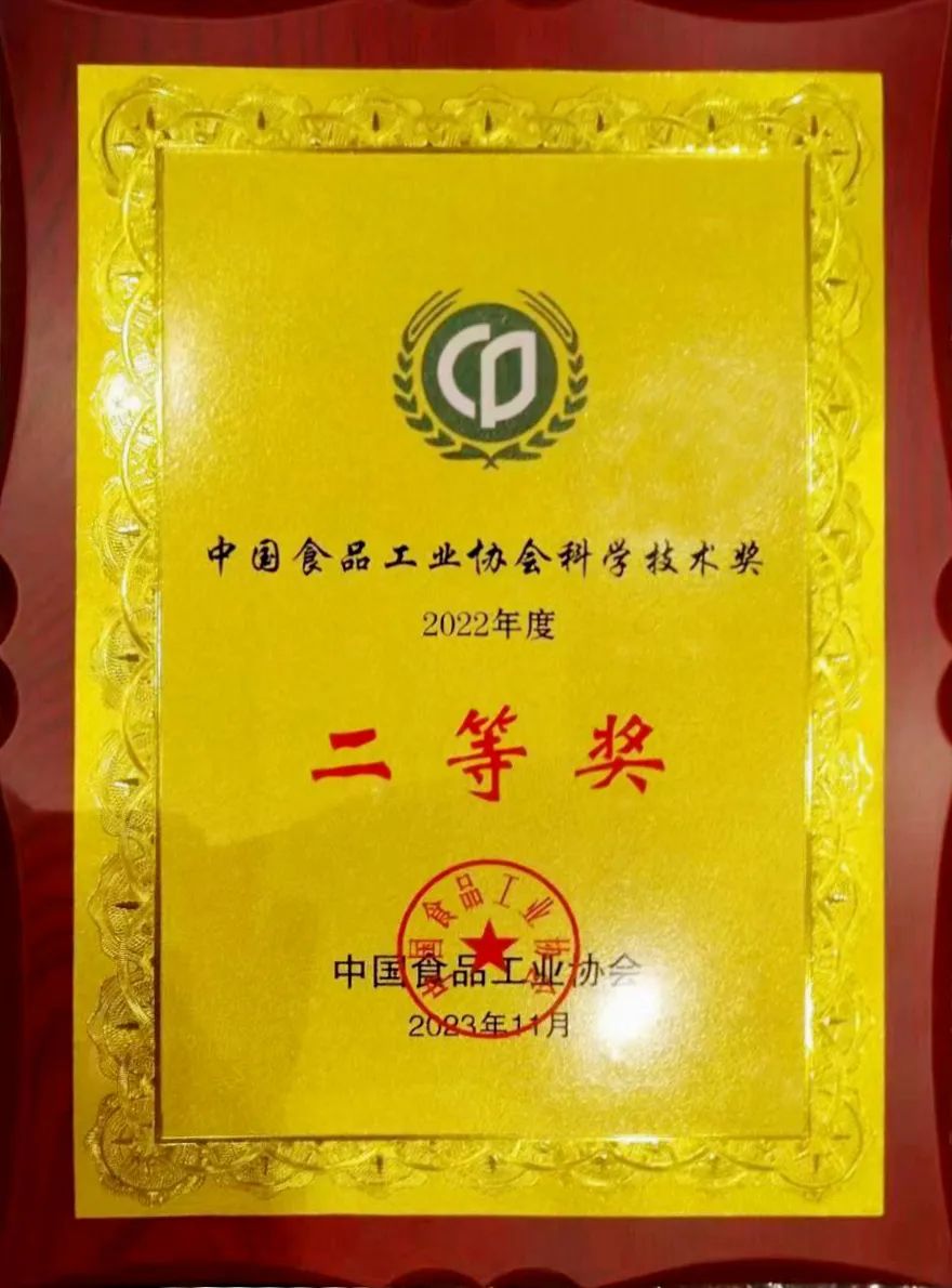 千企竞秀，预见未来！稻花香的万商大会时刻！