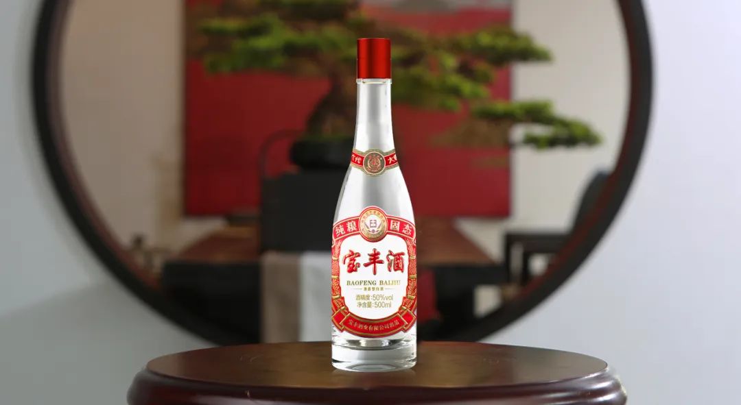 全国化进程再提速，名酒宝丰闪耀万商大会
