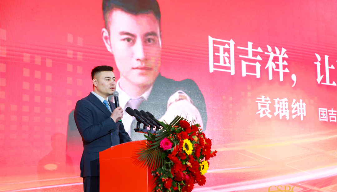 新型消费生态体系受追捧,国吉祥斩获万商大会“流量王”