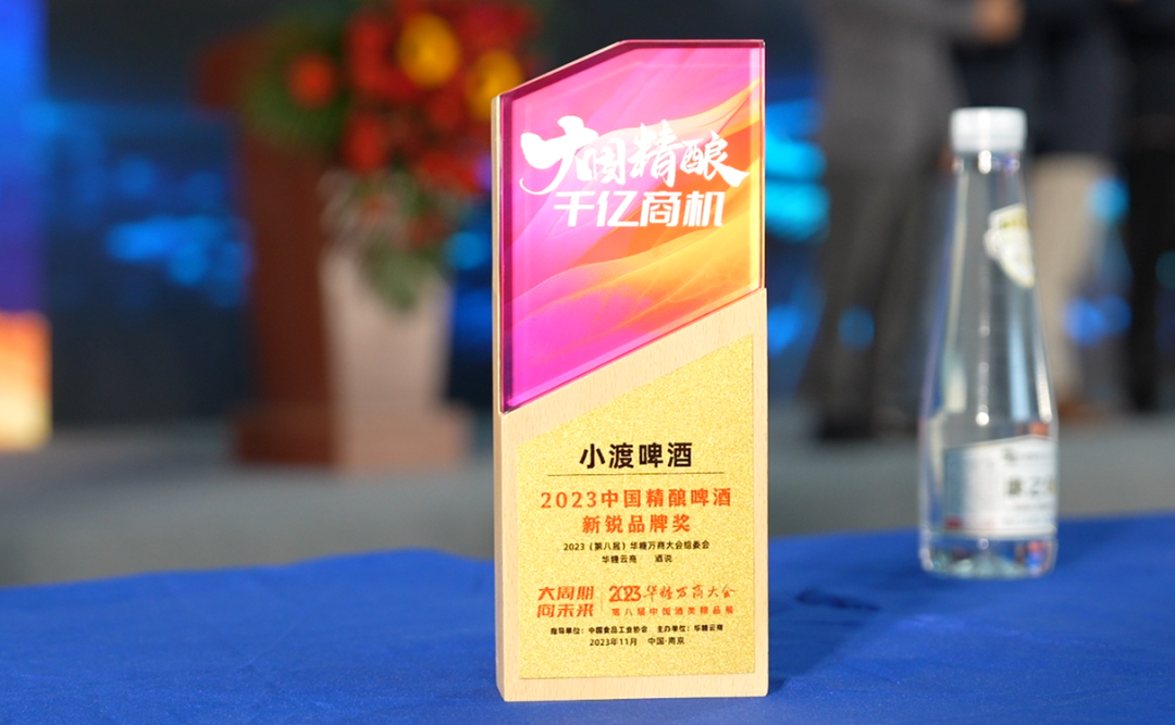 新型消费生态体系受追捧，国吉祥斩获万商大会“流量王”