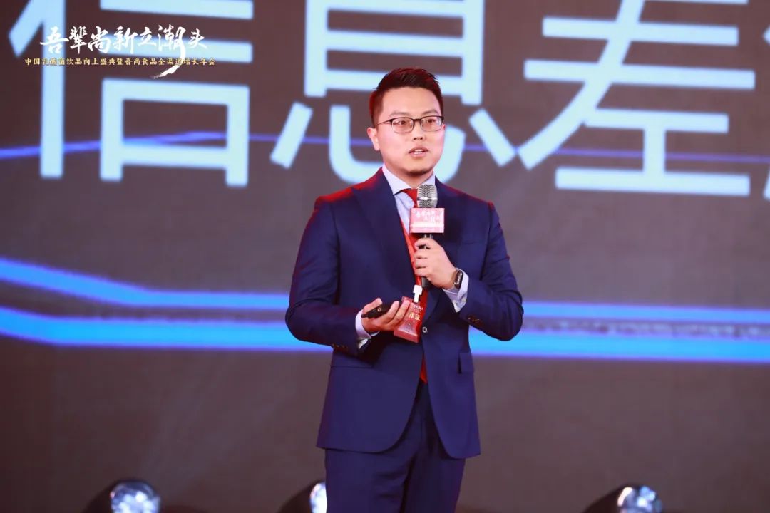 穿越周期,勇立潮头!吾尚食品全渠道增长年会胜利召开!