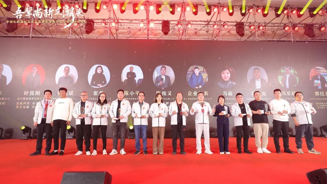 穿越周期,勇立潮头!吾尚食品全渠道增长年会胜利召开!