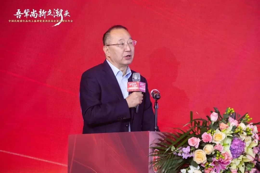 穿越周期,勇立潮头!吾尚食品全渠道增长年会胜利召开!