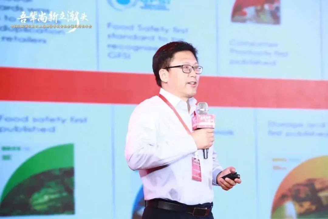 穿越周期,勇立潮头!吾尚食品全渠道增长年会胜利召开!