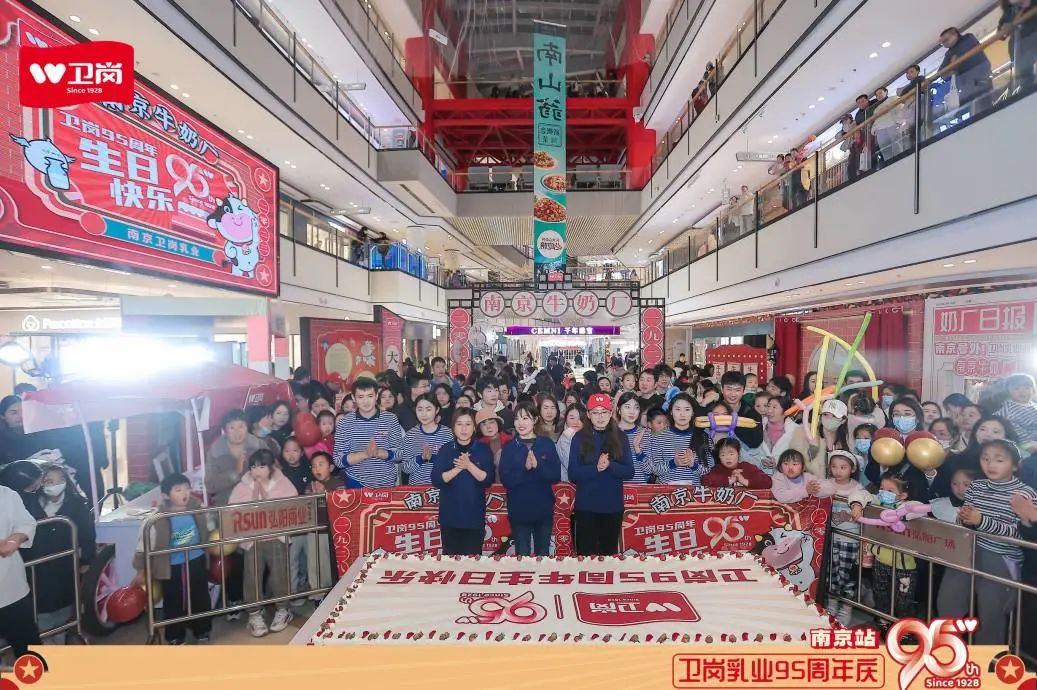 卫岗乳业2028年将存栏14万奶牛