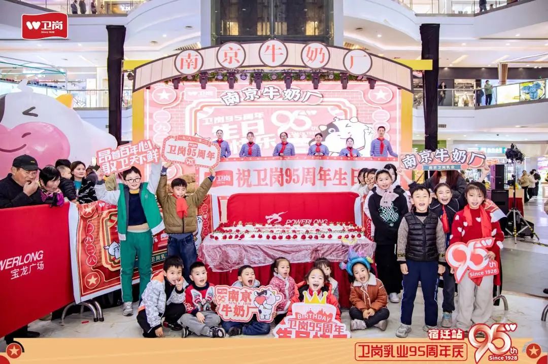 卫岗乳业2028年将存栏14万奶牛