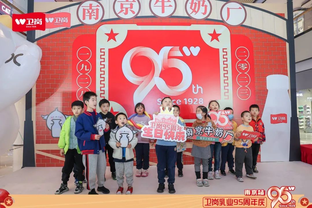 卫岗乳业2028年将存栏14万奶牛