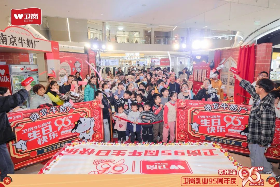 卫岗乳业2028年将存栏14万奶牛