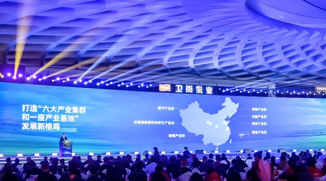 卫岗乳业2028年将存栏14万奶牛