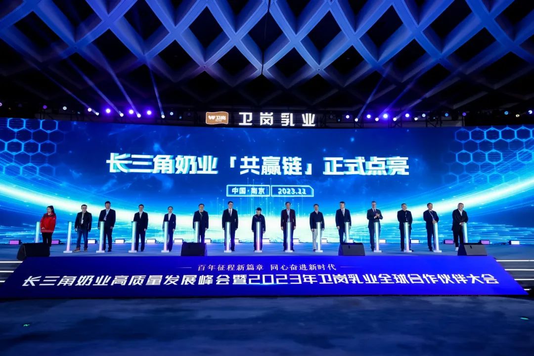 卫岗乳业2028年将存栏14万奶牛