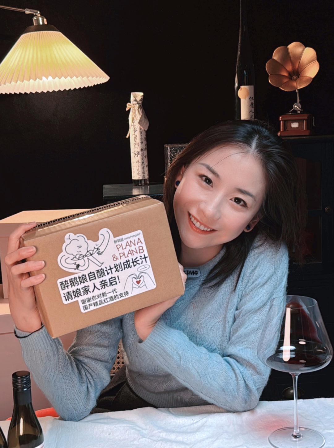 创业十年，“红酒女王”醉鹅娘决定推倒一切重新来过