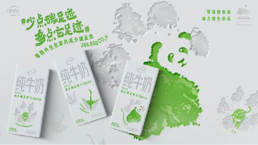 从148家乳企的525款新品中，我们发现了这八大趋势