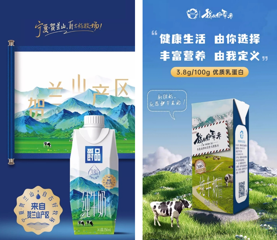 从148家乳企的525款新品中,我们发现了这八大趋势