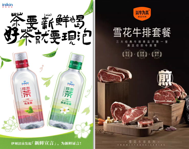 从148家乳企的525款新品中,我们发现了这八大趋势