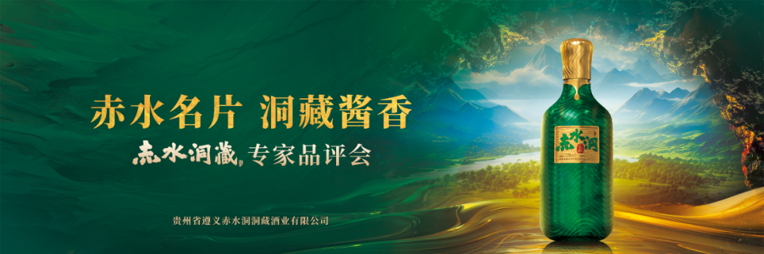 王德良：品酒，是一门学问