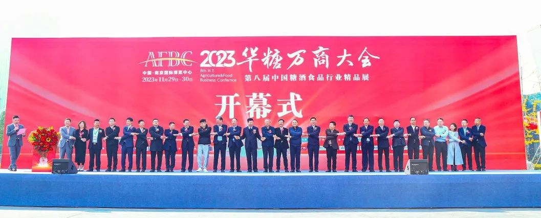 论道新周期,看名酒集群与万商共振丨万商特辑①