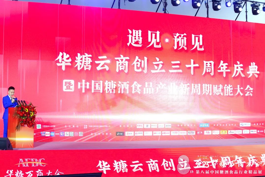 论道新周期,看名酒集群与万商共振丨万商特辑①