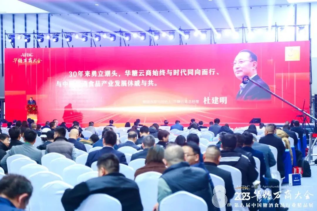 论道新周期,看名酒集群与万商共振丨万商特辑①