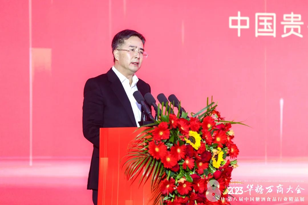 论道新周期,看名酒集群与万商共振丨万商特辑①
